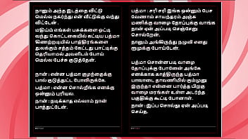 Many nights with her – tamil audio sex story in a tempting female voice Many nights with her – tamil audio sex story in a tempting female voice