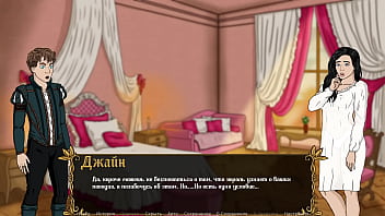 Проходження гри Королівство Похоті Частина 2 Проходження гри Королівство Похоті Частина 2