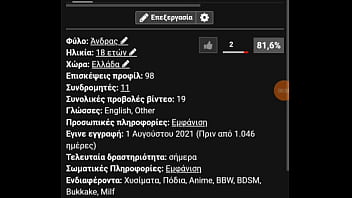 βίντεο επαλήθευσης βίντεο επαλήθευσης