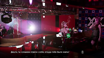 Проходження гри Мітки часу Втрачене кохання Частина 26 Проходження гри Мітки часу Втрачене кохання Частина 26
