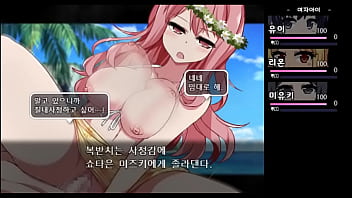 미즈키 여름 미즈키 여름