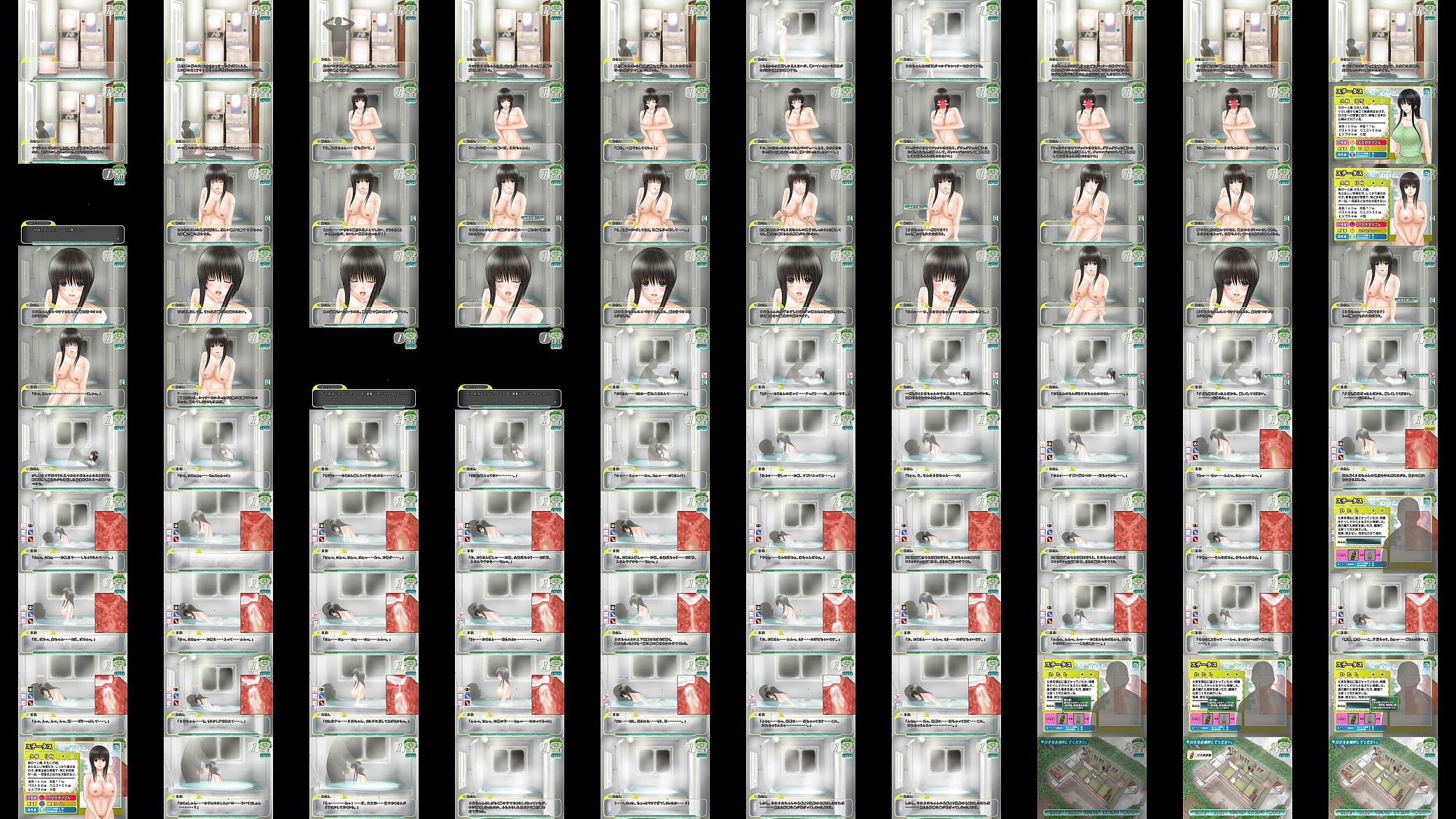 Atya 001 ultimate desire