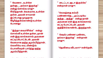 Tamil kama kathai - tamil sex story - this is how i became keep of my building watchman part 6