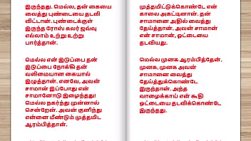 Tamil kama kathai - tamil sex story - this is how i became keep of my building watchman part 6