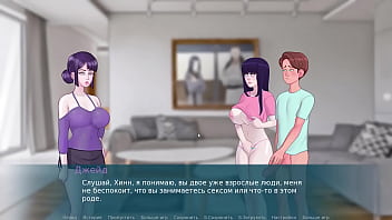 Прохождение игры - Книга Сексуальных Записок Часть 22