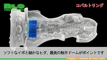 10段階で調節できる吸い付き。くり返し使える快適素材のオナホール xvideo #58647479