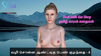 Tamil audio sex story - tamil kama kathai - sex with the woman who showed me the way part 6