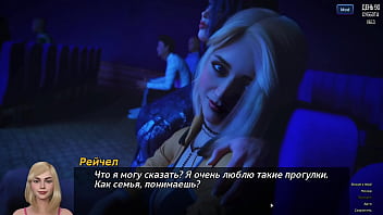 Проходження гри - Фотополювання Частина 14