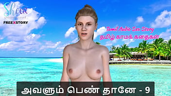 Tamil sex story - tamil kama kathai - avalum pen thaane part 9