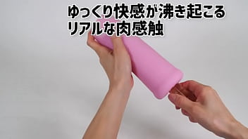 もっちり弾力とソフトな感触で絡みつくヒダ。単調なのに飽きのこない快感特性がマーベラス xvideo #66024607