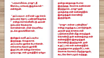 Tamil kama kathai - tamil sex story - this is how i became keep of my building watchman part 1