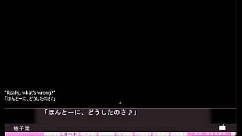 Iji rental - part 3