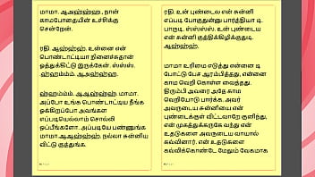 Tamil kama kathai my step father-in-law's forbidden desires - part 21 tamil sex story