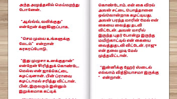 Tamil kama kathai - tamil sex story - this is how i became keep of my building watchman part 5