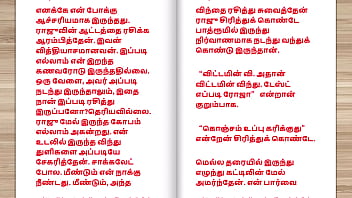 Tamil kama kathai - tamil sex story - this is how i became keep of my building watchman part 5