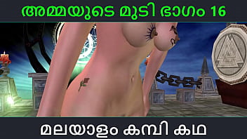 Malayalam kambi katha - sex with stepmom part 16 - malayalam audio sex story