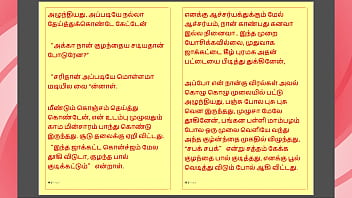 Tamil kama forbidden desires - sucking breastmilk from my neighbor girl - a tamil sex story