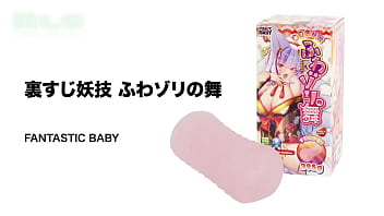 トロ肉の中にカリッと硬質なプレート入り。じんわり高めてゾリゾリ刺激でフィニッシュ！ xvideo #67930365