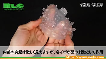 【アダルトグッズNLS】バサラ　ザ　チップ＜紹介動画＞ - PORNORAMA.COM
