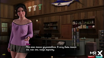 japanese host plays sex game