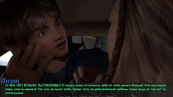 wife betty pool porn