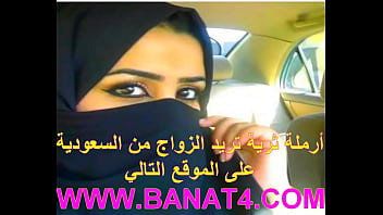 download sex egypt