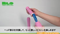 あの子のアソコをリアルタイムでスマホに映し出せる!専用アプリで録画も可能!