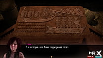 made the key now there will be new sex scenes