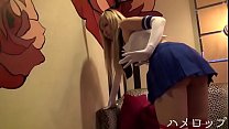 Japonesa sexualizando