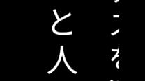 楽しむ