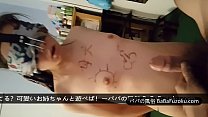 美人保険外交員調教