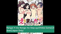 VipernationTV MH Uncut - Episode 52: Ero Manga!