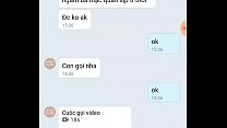 công an gay
