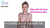 Telugu Sex Story - Sex With My Business Partner's son. Part - 5