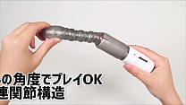 アナルに馴染む変形シャフトに夢心地 パワー全振りの強烈振動が響き渡る!