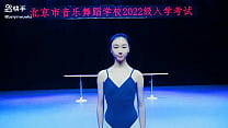 舞蹈生死库水芭蕾舞体操服体操泳衣比基尼