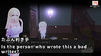 A Ghostbuster streamer explores the mansion...4/4