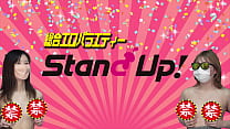 What is inside the box? in Shinjuku6 | Standup TV | stand-up-tv.jp