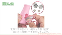 デリケートなヴァギナを守る指まん用サック。ローターでGスポットを震わせよう!