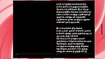 First Time with Deepa - A Tamil Audio Sex Story