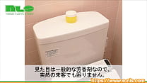 爽やかな香りの中に、ほのかに感じる体臭スメル。トイレオナニーのおかずにピッタリ!