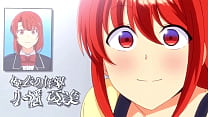 Natsumi Saimin Seishidou HMV