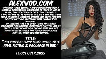 HKJ dildo fisting prolapse video 15.october.2025