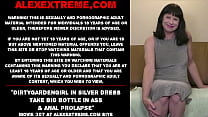 DGG big bottle anal prolapse