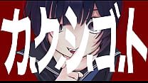 ka.ku.shi.go.to ft.kafu