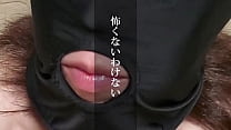 射精専用貧乳オナホ熟女。