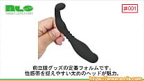 スティック付きの前立腺グッズに新作が登場。快感を思いのままにあやつれる!