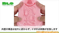 人気爆発の天下一穴に、鉄板素材のバンジータッチ版が爆誕!