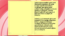 Tamil Sex Story - Sex with Harini