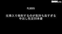 生挿入ã§ç™ºå°„ã™ã‚‹ã®ãŒæ°—æŒã¡è‰¯ã™ãŽã‚‹ä¸å‡ºã—性交